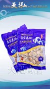 讓你又愛(ài)又恨的雜色蛤該怎么處理才方便好吃？
